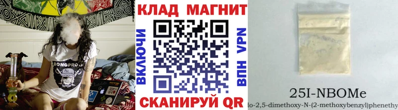 Купить наркотики Иноземцево блэк спрут ССЫЛКА  Мефедрон  КЕТАМИН  MDMA  ГАШ  APVP  КОКАИН 