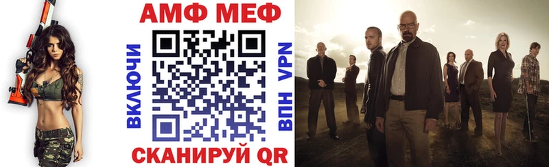 Amphetamine Premium сколько стоит Иноземцево