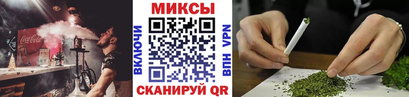 БУТИРАТ бутандиол купить закладку Иноземцево