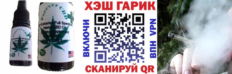 наркошоп Иноземцево OMG онион Печенье с ТГК конопля