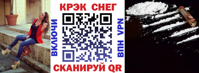 купить наркотики сайты Иноземцево Кокаин 97%