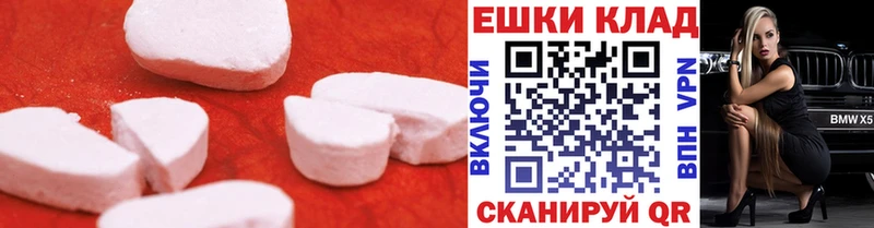 наркошоп  дарк нет какой сайт  ЭКСТАЗИ диски  Иноземцево 