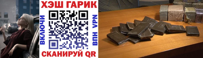 ГАШ убойный  Иноземцево 