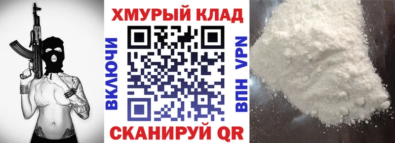 Героин афганец  Иноземцево 