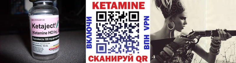 hydra рабочий сайт Иноземцево Кетамин ketamine