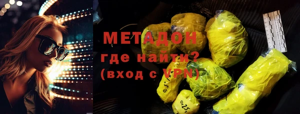 spice Нягань