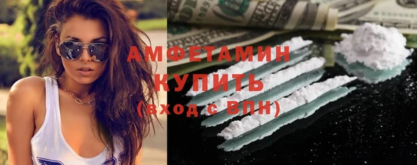 spice Нягань