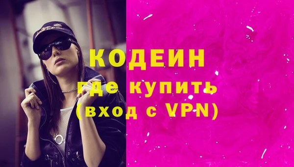 МДМА Видное