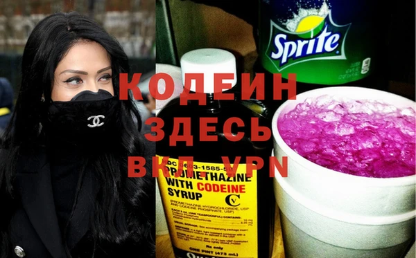 spice Нягань