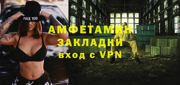 каннабис Ветлуга