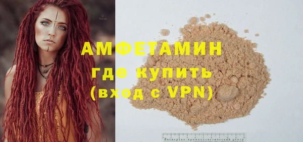 spice Нягань