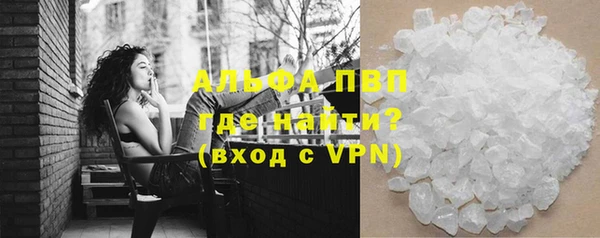 меф VHQ Весьегонск