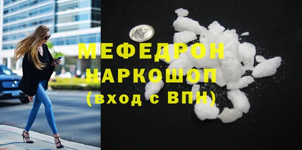 spice Нягань