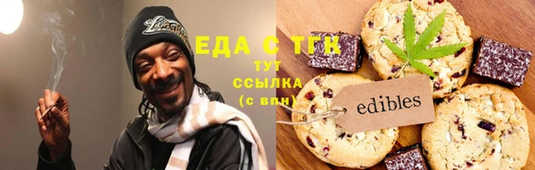 spice Нягань