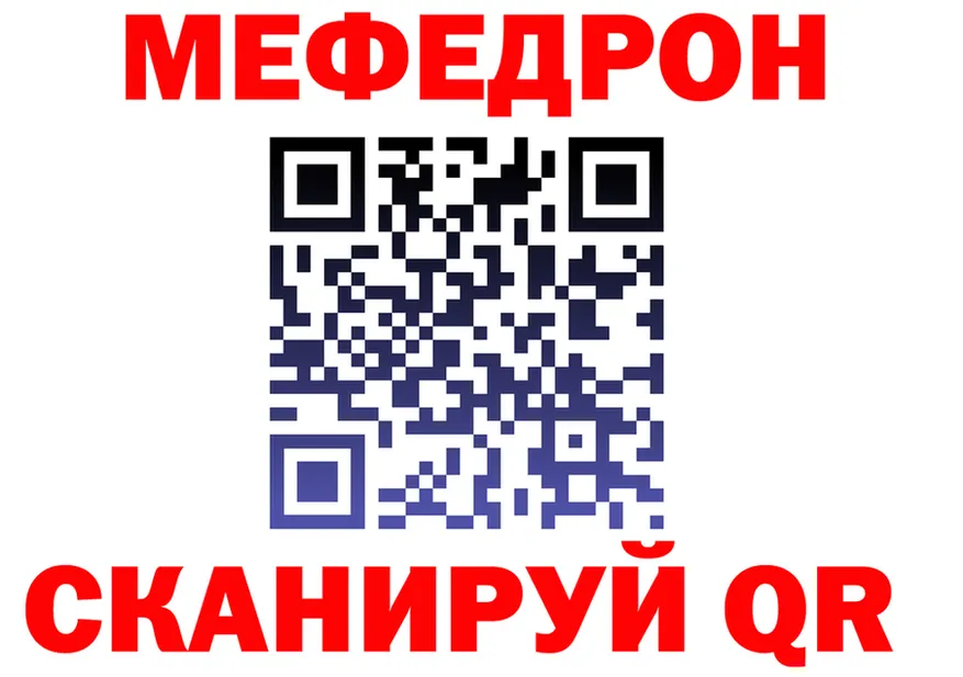 АМФ Розовый ONION это OMG Иноземцево