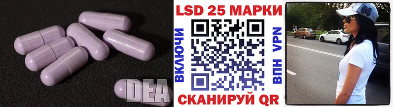 ЛСД экстази кислота Иноземцево