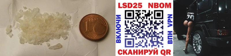 LSD-25 экстази ecstasy  Иноземцево 