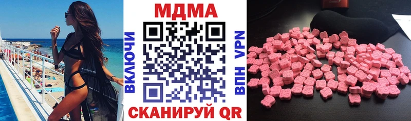 где купить   это формула  MDMA молли  Иноземцево 