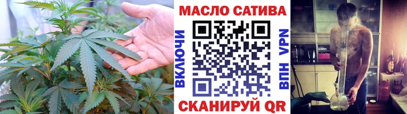 ТГК Wax  Иноземцево 