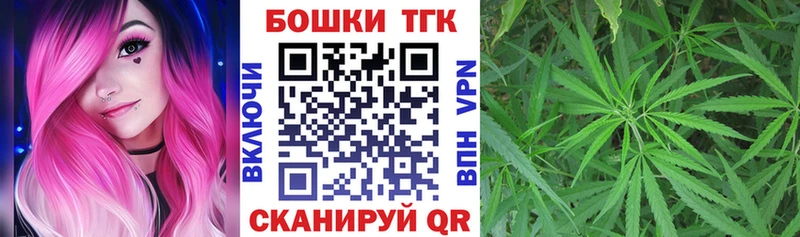 Бошки марихуана сатива  OMG как войти  Иноземцево 
